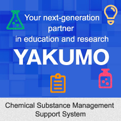 Chemical Substance Management Support System YAKUMO