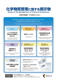 排水ガイドライン